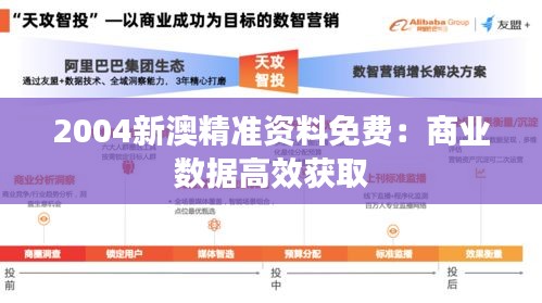 光明磊落 第2页