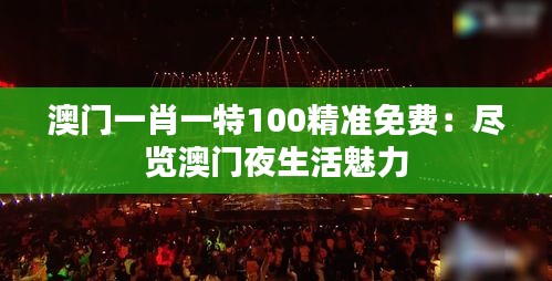 目不转睛 第2页