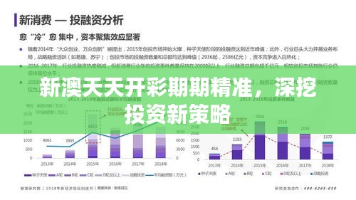 沉厚寡言 第3页