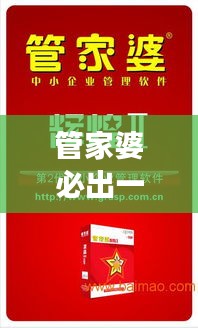物稀为贵 第2页