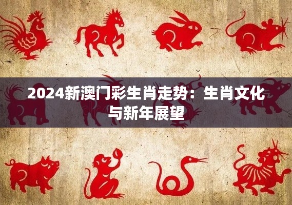 富贵逼人 第2页