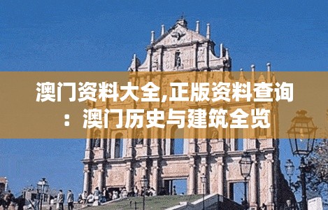 临危不惧 第2页