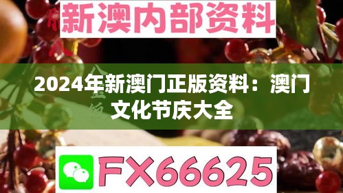 鸟入樊笼 第2页