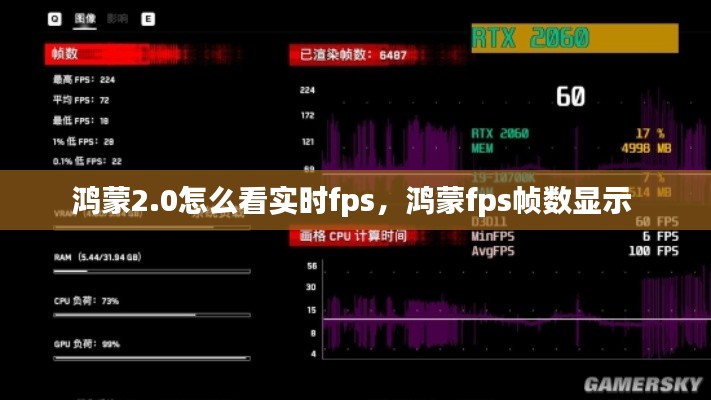飞墙走壁 第2页