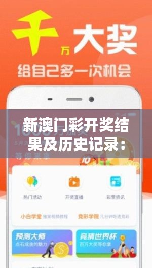 长安米贵 第2页