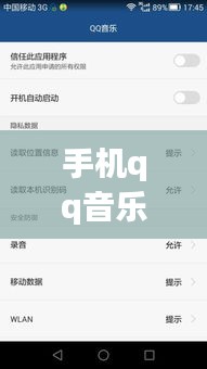 手机qq音乐实时歌词，qq音乐手机歌词怎么显示 