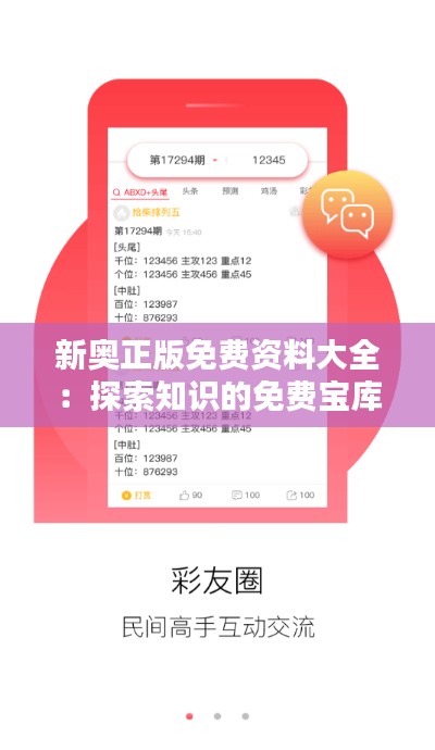 通宵达旦 第2页