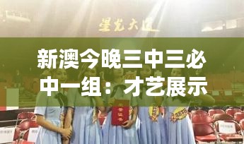小有成就 第2页
