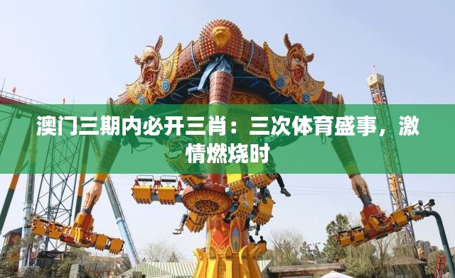 画地为牢 第2页
