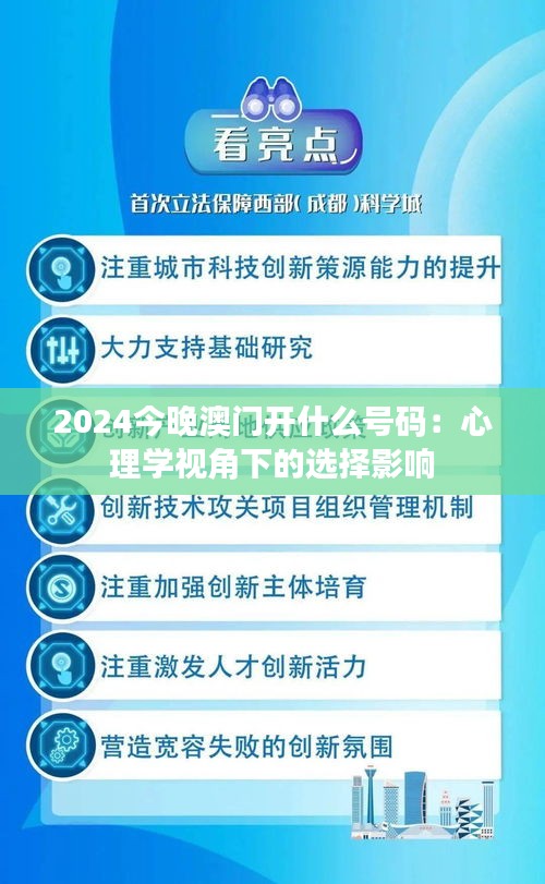 没张倒置 第2页