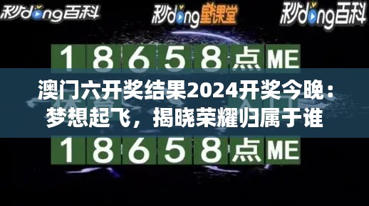 狐假虎威 第2页