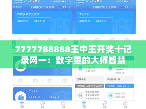 堂堂正正 第3页