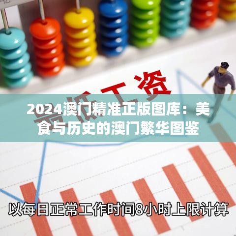 策名就列 第3页