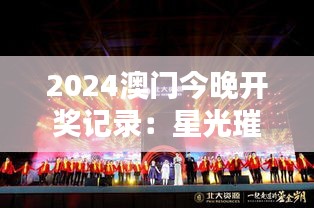 择善而从 第2页