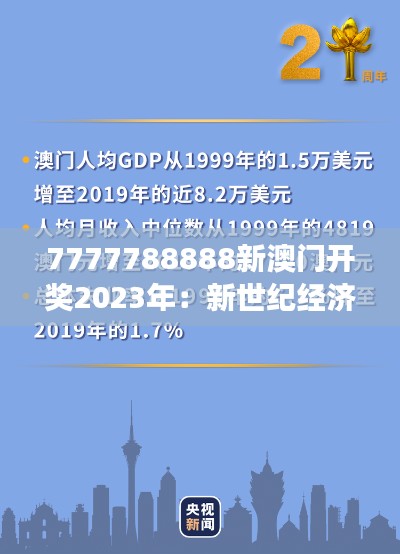 千里迢迢 第2页