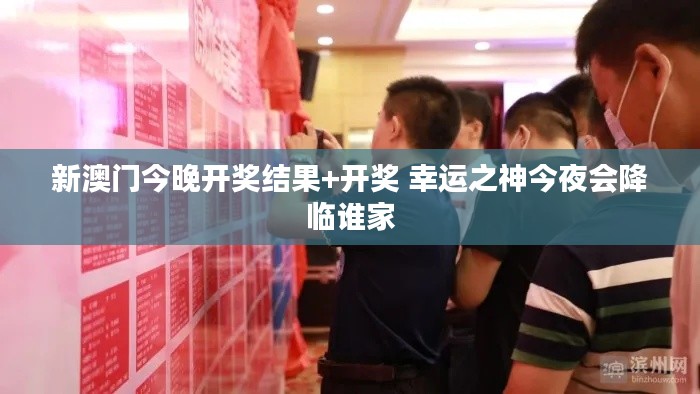 富贵不能淫