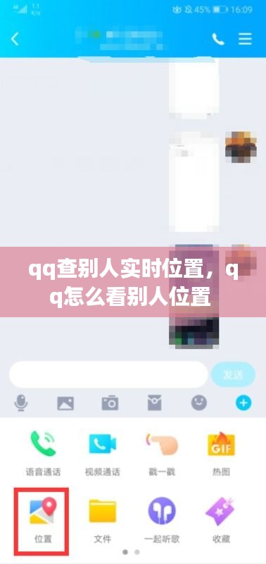 澹泊明志，宁静致远 第2页