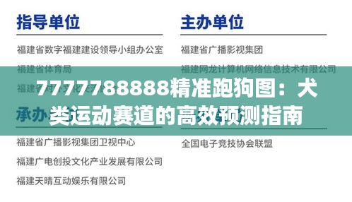 克勤克俭 第2页