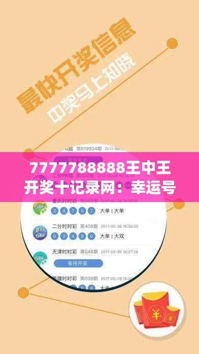 乌鸟私情 第2页