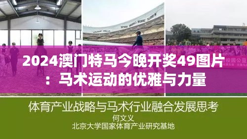 难得可贵