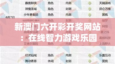 花枝招展 第2页