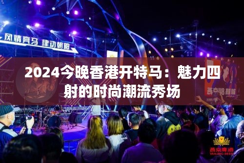 无边无际 第2页