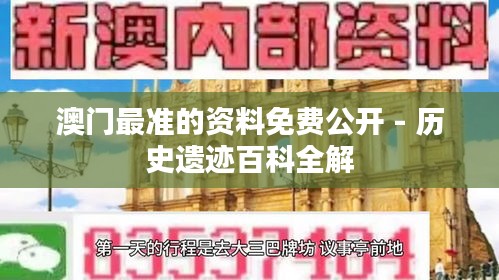噩噩浑浑 第2页