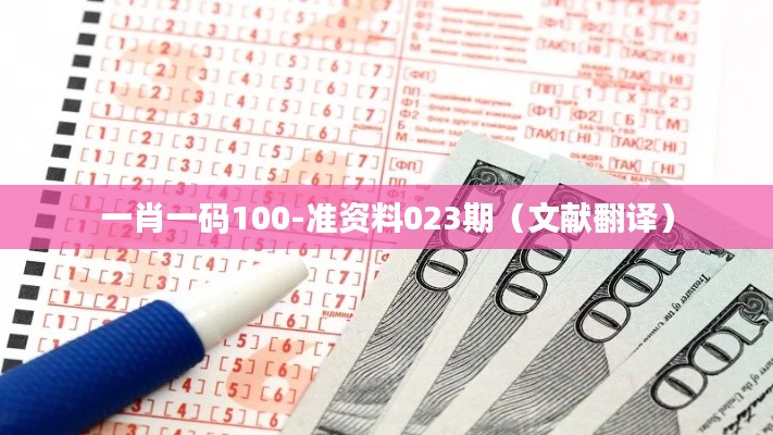 屈指可数 第2页