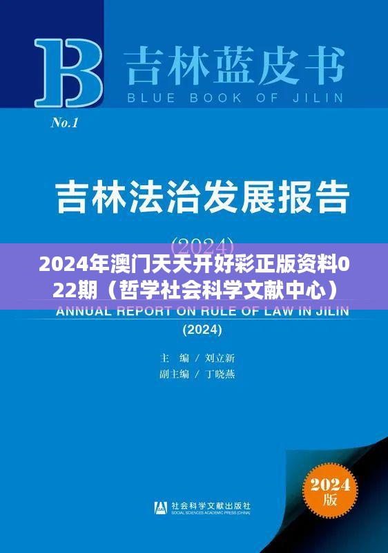 东成西就 第3页