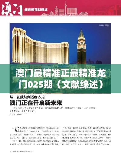 彬彬有礼