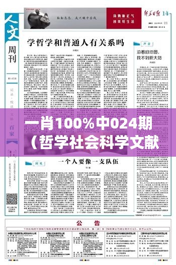 长颈鸟喙 第2页