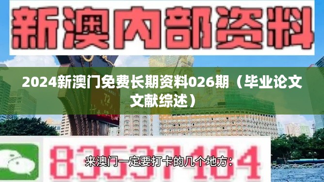 鸟吏鳖官 第2页