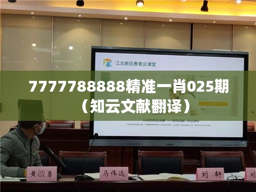 凤毛麟角
