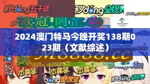 大雪纷飞 第2页
