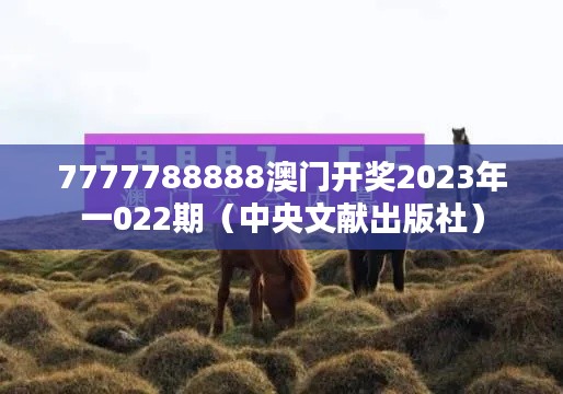 淡泊以明志，宁静以致远 第2页