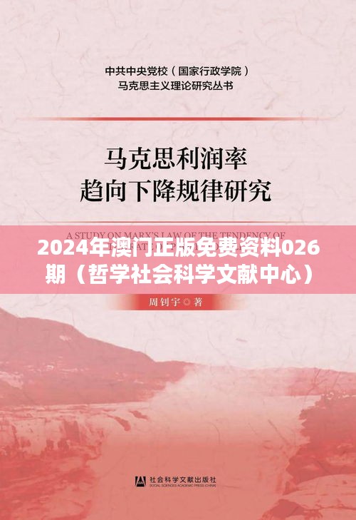步履如飞 第2页