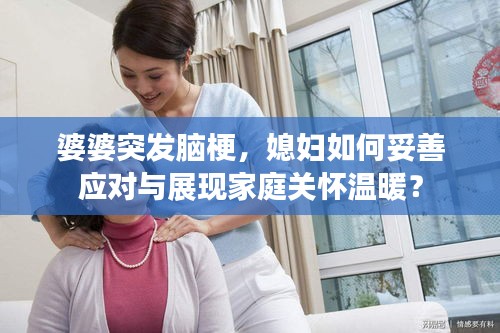 破衲疏羹 第2页