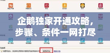 还淳反朴 第2页