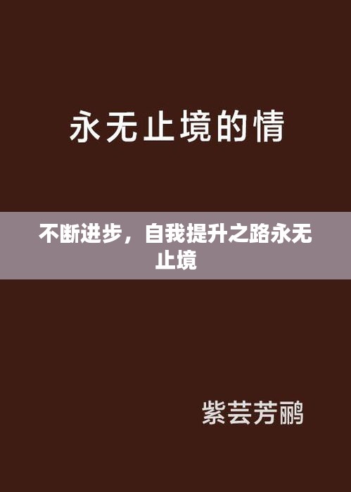 百不得一 第2页