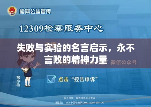 草创未就 第2页