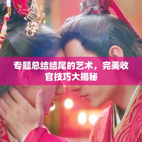 眼张失道 第2页