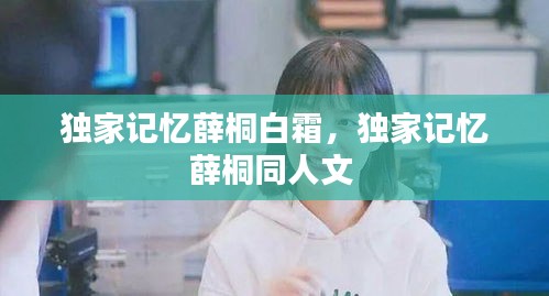坎井之蛙 第2页