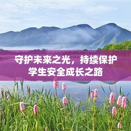 公司介绍 第102页