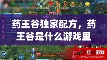 蚕丛鸟道 第2页