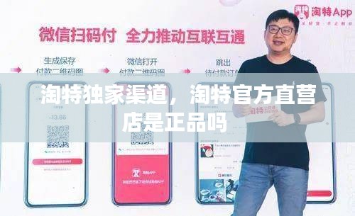 慌慌张张 第2页