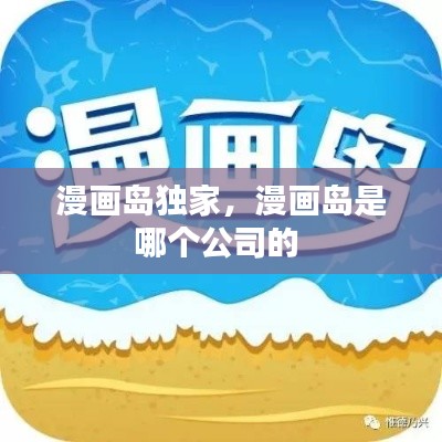矢志不渝 第2页