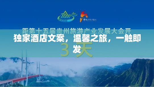 举世无双 第2页