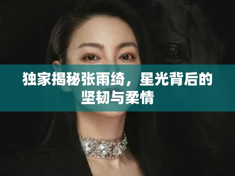徙宅忘妻 第2页
