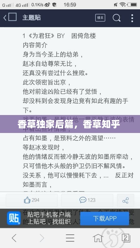 服务支持 第86页