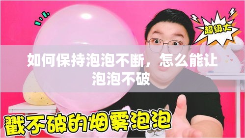 料事如神 第2页